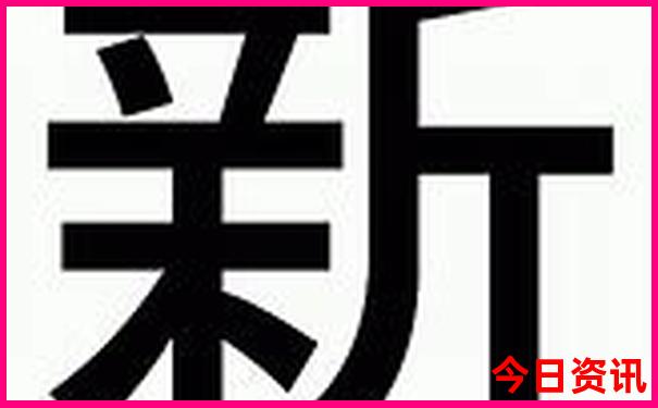 那拉提自驾游路线图