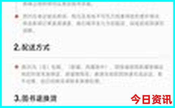 湖南十大穷游最佳地方